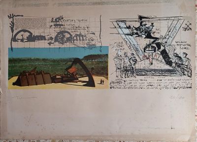 יגאל תומרקין, (1933-2021), ליטוגרפיה, 40 על 71 ס"מ, חתום, ממוספר ולא ממוסגר, 83/100