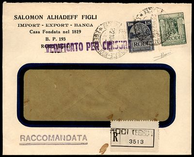 יודאיקה : 1940 מעטפת לוגו מסחרית של האחים שלמה אלחדף מרודוס. נשלחה בדאר רשום. נושאת חותמת