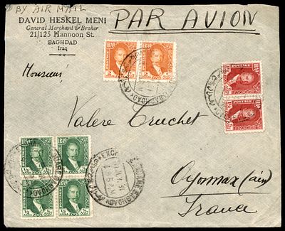 יודאיקה : 1931 מעטפת לוגו מסחרית של דוד יחזקאל מני מבגדד. נשלחה בדאר אויר לצרפת. נושאת חותמות