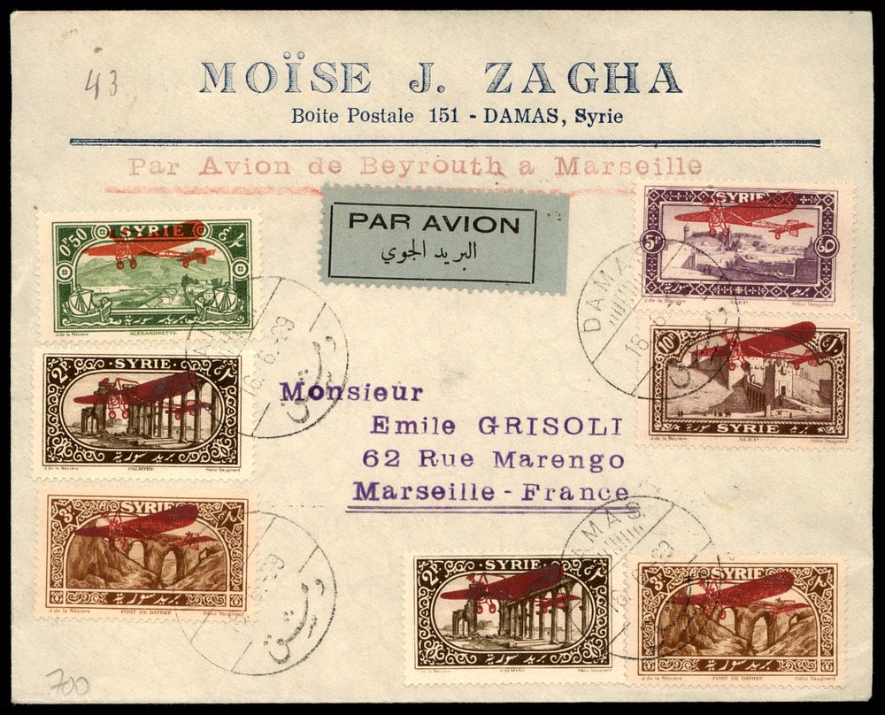 יודאיקה : 1939 מעטפת לוגו מסחרית של משה זגה MOISE J. ZAGA מדמשק. ביול מרשים של בולי דאר אויר.