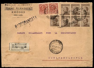 יודאיקה : 1923 מעטפת לוגו מסחרית של בנק אלחדף מרודוס BANQUE ALHADEFF, RODOS. נשלחה