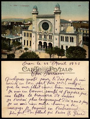 גלויה ישנה נושאת איור בית הכנסת ב ORAN. נשלחה בשנת 1925