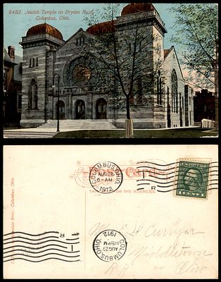 גלויה ישנה נושאת איור בית הכנסת ב BRYDEN ROAD, קולומבוס, אוהיו. נשלחה בשנת 1912
