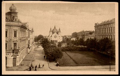 גלויה ישנה נושאת איור בית הכנסת ב KROMERIZ. הודפסה בשנת 1928