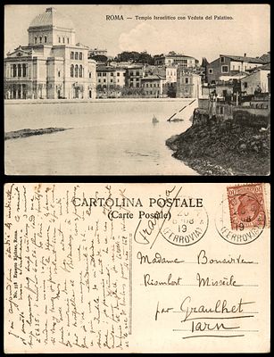 גלויה ישנה נושאת איור בית הכנסת ב רומא. נשלחה בשנת 1919