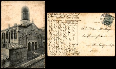 גלויה ישנה נושאת איור בית הכנסת ב SAARGEMUND, גרמניה. נשלחה בשנת 1914