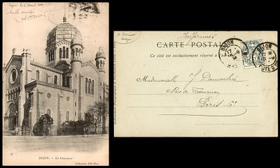 גלויה ישנה נושאת איור בית הכנסת ב דיז'ון, צרפת. נשלחה בשנת 1904