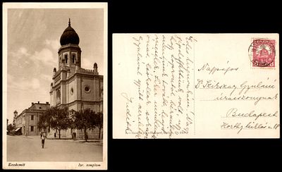 גלויה ישנה נושאת איור בית הכנסת ב KECSKEMET, הונגריה. נשלחה בשנת 1915