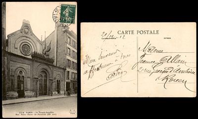 גלויה ישנה נושאת איור בית הכנסת ב פאריס. נשלחה בשנת 1912