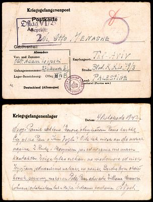 יודאיקה : 1942 מלחמת העולם II - גלויה ששלח שבוי בסטלאג 6B לתל אביב