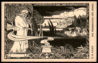 יודאיקה : גלויה ישנה בעיצוב ליליאן " נבואת ישעיהו " מסדרת יהודה. הודפסה בברלין.