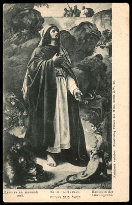 יודאיקה : גלויה עתיקה - דניאל בגוב האריות. הוצאת " פניקס " ברלין. מאוסף ירי רימון