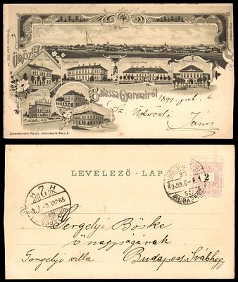 גלוית ברכות עתיקה מ BALASSA GYARMATROL, הונגריה נושאת איור בית הכנסת משמאל למטה. נשלחה בשנת 1889