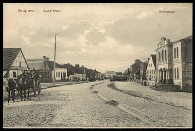 גלויה עתיקה נושאת איור בית הכנסת ב GRAJEWO, פולין