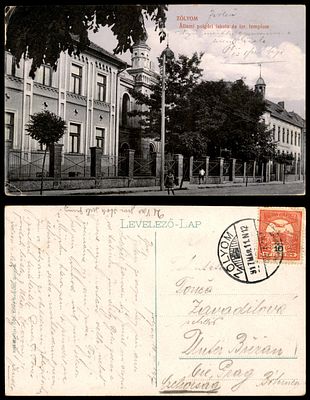 גלויה ישנה נושאת איור בית הכנסת ב ZOLIOM, הונגריה. נשלחה בשנת 1911