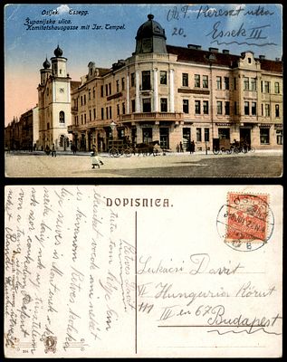 גלויה ישנה נושאת איור בית הכנסת ב OSIJEC. נשלחה בשנת 1927