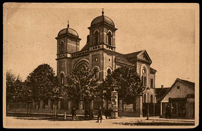 גלויה ישנה נושאת איור בית הכנסת ב BROD, יוגוסלביה. נשלחה בשנת 1921