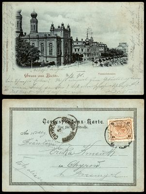 גלויה ברכות עתיקה נושאת איור בית הכנסת ב BIELITZ, אוסטריה. נשלחה בשנת 1898