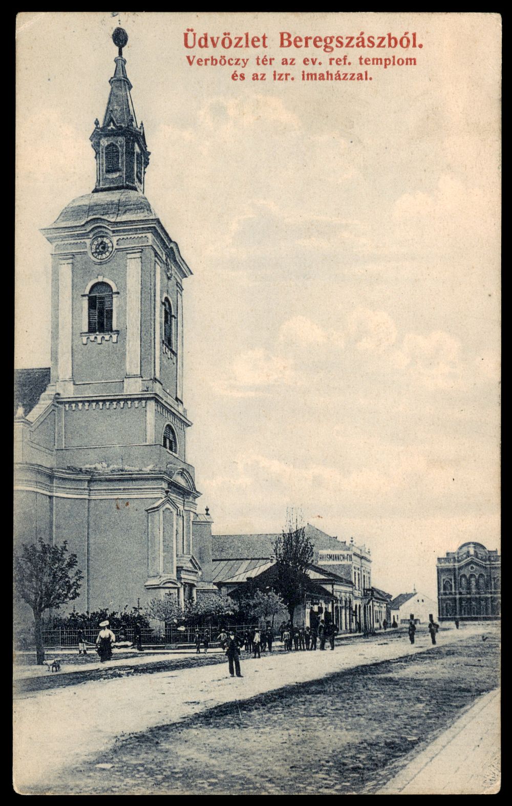 גלויה ישנה נושאת איור בית הכנסת ב BEREHOVE / BEREGEZASZ, היום באוקראינה. נשלחה בשנת 1907