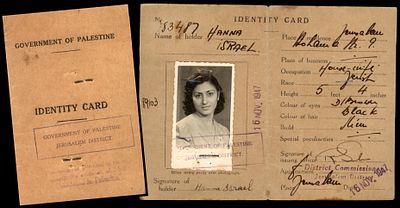 יודאיקה : 1947 תעודת זהות של פלשתינה ארץ ישראל לחנה ישראל מירושלים.