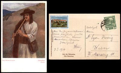 יודאיקה : 1914 גלויה ישנה שהוצאה בבוקובינה נושאת בול קק"ל