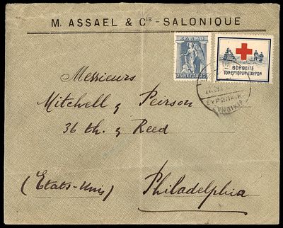 יודאיקה : 1920 מעטפת לוגו - עשאל ושו"ת ASSAEL סלוניקי. נושאת בול צדקה של הצלב האדום למען נפגעי 