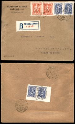 יודאיקה : 1926 מעטפת לוגו - בן שושן וסידס, סלוניקי. נשלחה בדאר רשום לצרפת