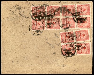 יודאיקה : 1923 גרמניה מעטפת לוגו - מאיר MAYER מהעיר EUPEN. נשלחה בתקופת האינפלציה לברלין. ביול 