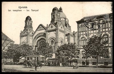גלוית ישנה נושאת איור בית הכנסת ב BIELITZ, פולין. מצב מינט מעולה