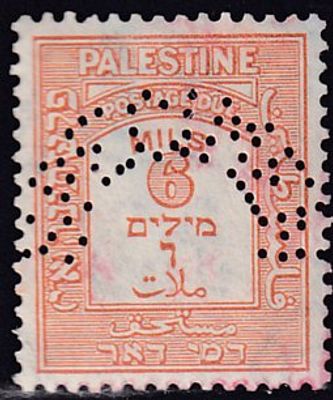 ארץ ישראל / פלשתינה הבריטית : בול מסדרת דמי דאר בערך 6 מיל BALE # D15 עם חירור PERFIN SPECIMEN. 