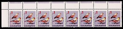 ישראל שגיאות : 1992 ציפורים 1 ש"ח . שורה של 8 בולים עם שובל עליון ". דבק נקי מצב מעולה VF MNH.