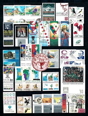 ישראל : 1993 - אוסף המכיל כל הבולים עם שובל מלא וגליונות המזכרת שהונפקו במהלך השנה במצב מעולה 