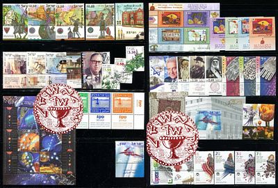 ישראל : 2006 - אוסף המכיל כל הבולים עם שובל מלא וגליונות המזכרת שהונפקו במהלך השנה במצב מעולה 