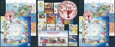 ישראל : 2013 - אוסף המכיל כל הבולים עם שובל מלא וגליונות המזכרת שהונפקו במהלך השנה במצב מעולה 