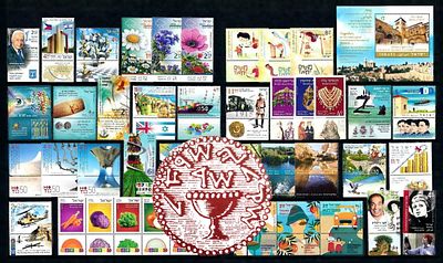 ישראל : 2015 - אוסף המכיל כל הבולים עם שובל מלא וגליונות המזכרת שהונפקו במהלך השנה במצב מעולה 