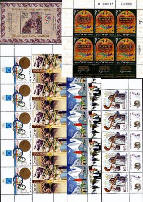 ישראל - בולים נומינלים בש"ח לוט מספר 3. ערכים שונים 5 ש"ח עד 9.95 ש"ח. כל הבולים עם ערך נקוב 
