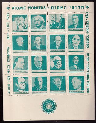 יודאיקה : תויות - ישראל 1956 חלוצי האטום גליון שלם בצבע ירוק. כולל אלברט אינשטיין. הוצא לרגל 