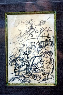 יוסל ברגנר (1920-2017 מוכר פלאפל. רישום מקורי נדיר ממוסגר. מידות מצולם