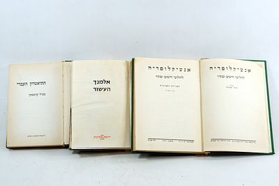 ספר אלמנך העשור הוא ספר ייחודי המסכם עשור של אירועים חשובים בהיסטוריה של היישוב היהודי בארץ 