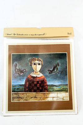 לוח שנה ציריי ישראל