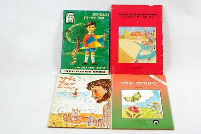 אוסף ספרי ילדים לכל בית. הספרים, עם איוריהם הצבעוניים וסיפוריהם המרתקים, מהווים את הדלת לעולמות 