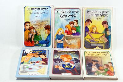 אוסף ספרי ילדים לכל בית. הספרים, עם איוריהם הצבעוניים וסיפוריהם המרתקים, מהווים את הדלת לעולמות 