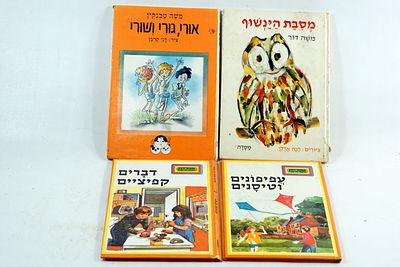 אוסף ספרי ילדים לכל בית. הספרים, עם איוריהם הצבעוניים וסיפוריהם המרתקים, מהווים את הדלת לעולמות 