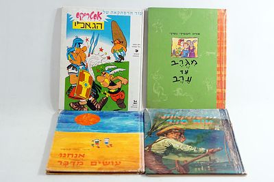אוסף ספרי ילדים לכל בית. הספרים, עם איוריהם הצבעוניים וסיפוריהם המרתקים, מהווים את הדלת לעולמות 