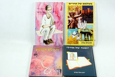 אוסף עשיר ומגוון של ספרי נוער מקוריים, מהוצאות מובילות. הזדמנות מצוינת להעשיר את ספריית הבית!