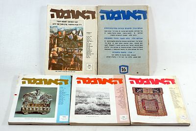 "אוסף ירחוני האומה" כתבי עת שהתפרסמו בחודשים שונים, בדרך כלל בעברית ובנושאים דומים. אוספים אלו 