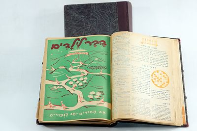 דבר לילדים - 2 אוגדנים כרוכים עם חוברות דבר לילדים מתקופת ארץ-ישראל מהשנים 1947 ו-1948