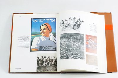 מאדמה עד תפוח-זהב מילון דימויים משנות ה-'30 וה-'40 בא"י. קטלוג תערוכה במוזיאון ישראל תשנ"ב, 