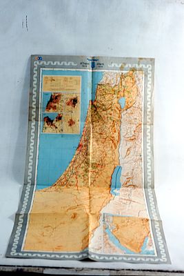 מפה בהוצאת מטכ"ל/צה"ל - מפת הישגים מתש"ח לתשל"ח