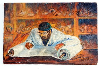 ציור מינאטורי - Ruth Frier סופר סת"ם בכתיבה באטליה שמן על לוח 15.5x10 ס"מ חתום